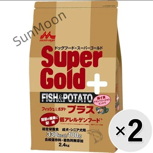 前に セット販売 スーパーゴールド フィッシュ-ポテト プラス 関節の健康に配慮 低アレルゲンフード 2.4kg×2コ AA030
