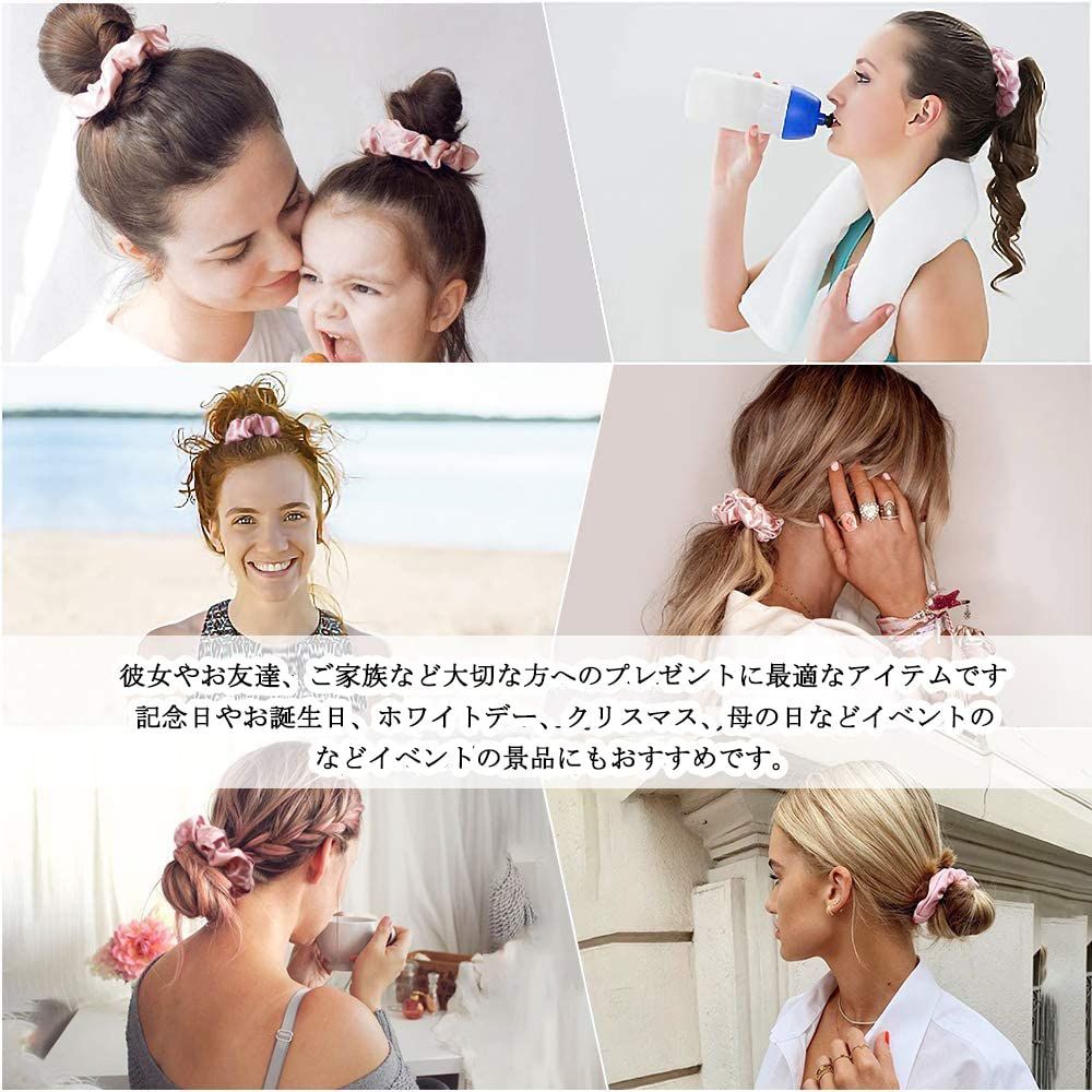 シルクシュシュ