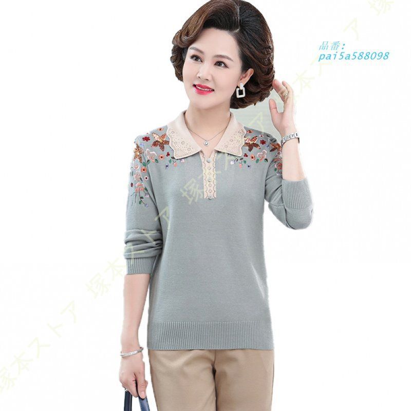 ドロップショルダー