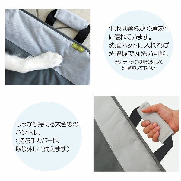 ペット用 ペットストレッチャー