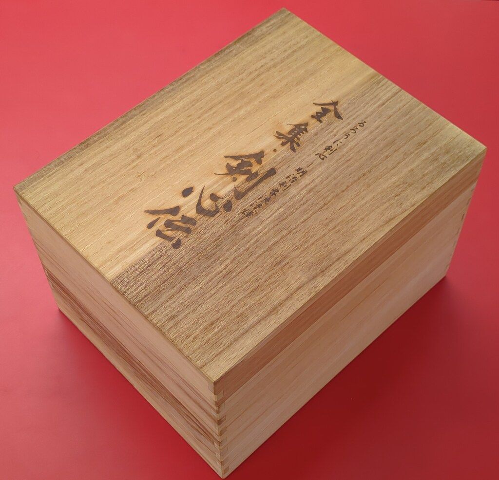 アニメDVD るろうに剣心 剣心伝 特別版 木製ボックス るろうに剣心 DVD