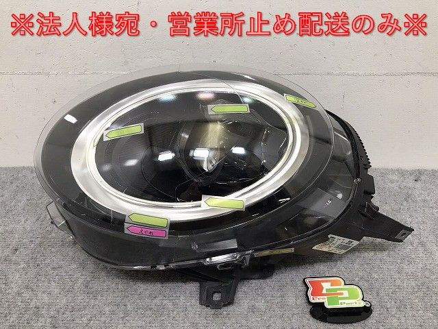 ミニ/クーパー F56 純正 後期 左 ヘッドライト/ランプ LED VALEO 63.11-5A01963-04 MINI(131736)