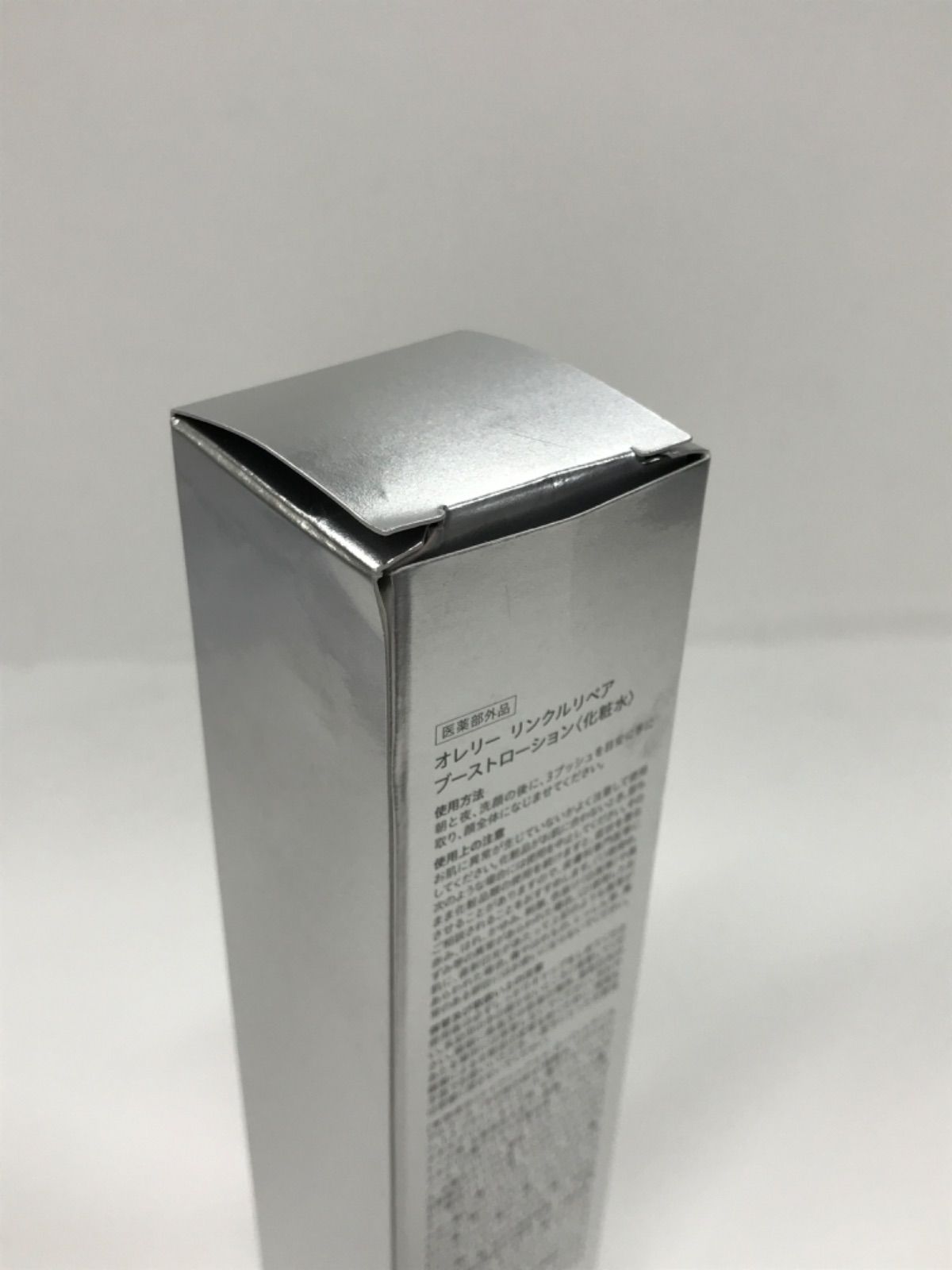 オレリー リンクルリペア ブーストローション 化粧水 100ml 2本セット 楽天市場】リンクルリペア ブーストローション 化粧水