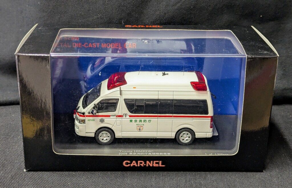ヒコセブン 1/43 CAR-NEL Toyota HIMEDIC 2009 AMBULANCE 東京消防庁高
