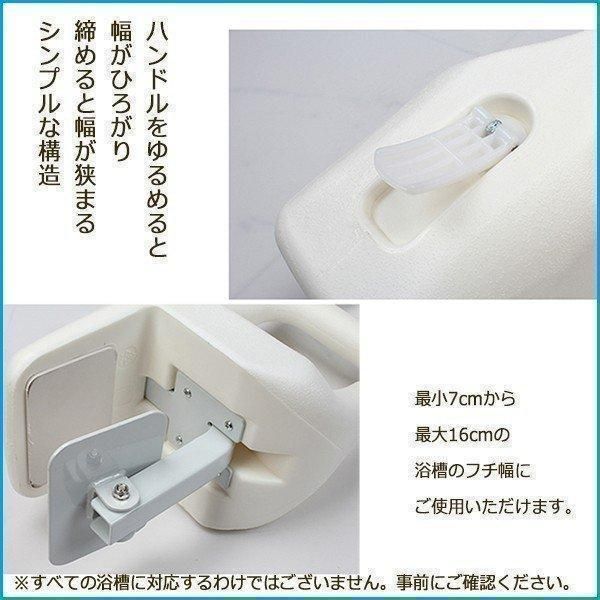 驚くほど 2025 父の浴槽用手すり 浴槽 手すり 工事不要 お風呂 入浴 立ち上がり 補助 入浴用手すり お風呂手すり 浴室 風呂 ハンドル 入浴介助 取っ手 毎日セール価格を実現！