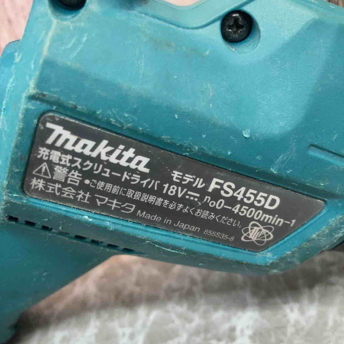 ☆マキタ(makita) コードレススクリュードライバ FS455DZ【八潮店