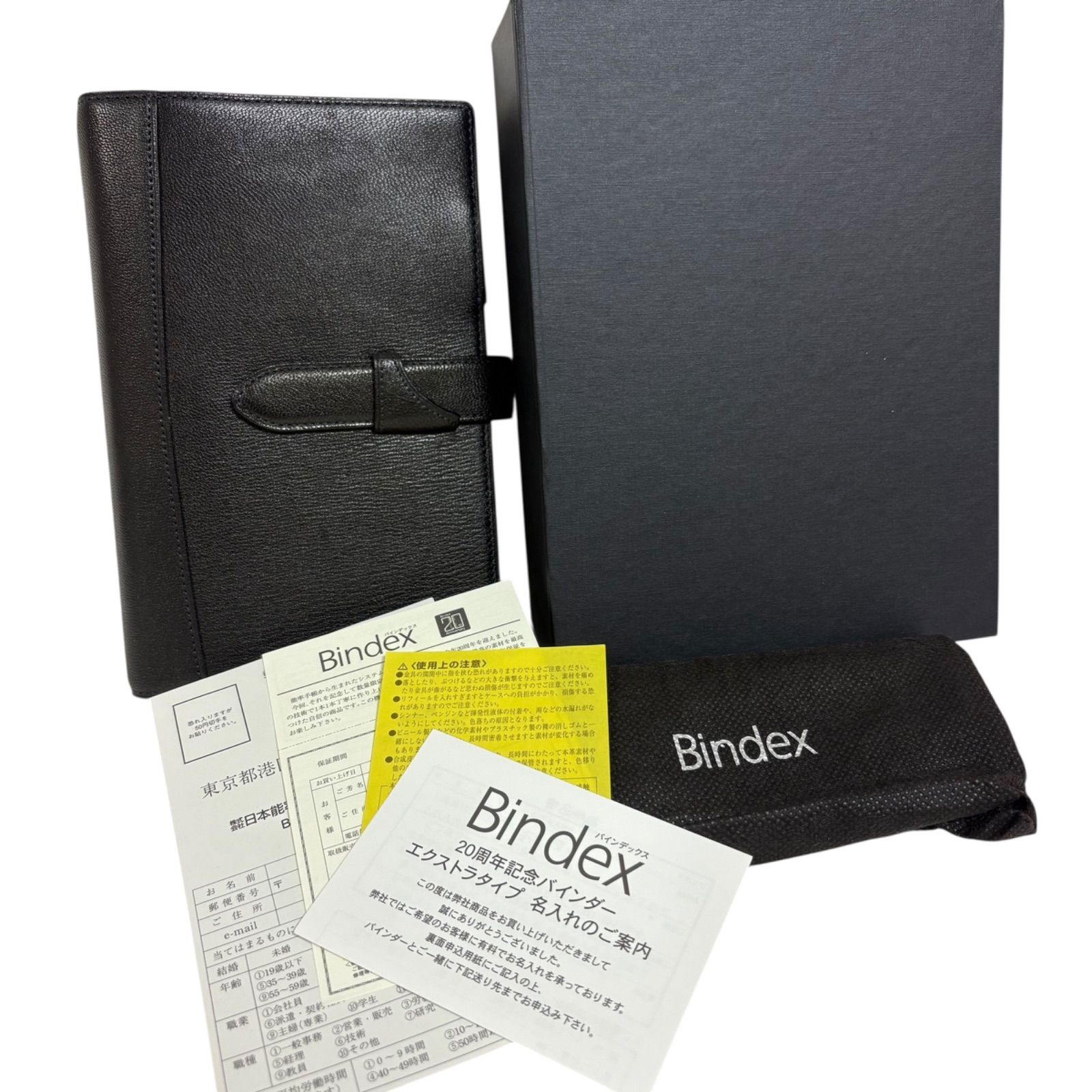 専用【未使用品】Bindex 20周年記念バインダー エクストラタイプ