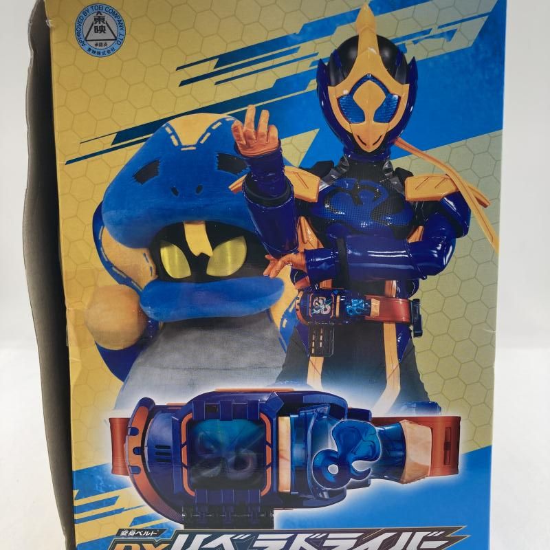 【新品未開封】DXリベラドライバー Amazon.co.jp: バンダイ(BANDAI) 仮面ライダーリバイス 変身