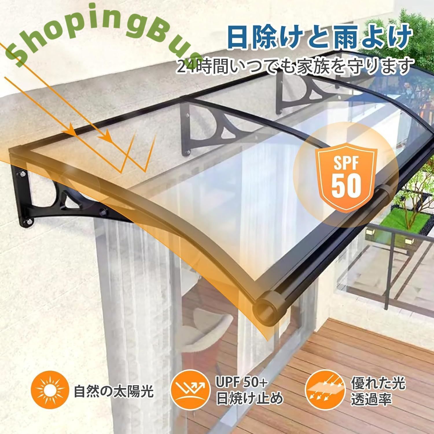 アルミニウム合金ブラケット ポリカーボネート