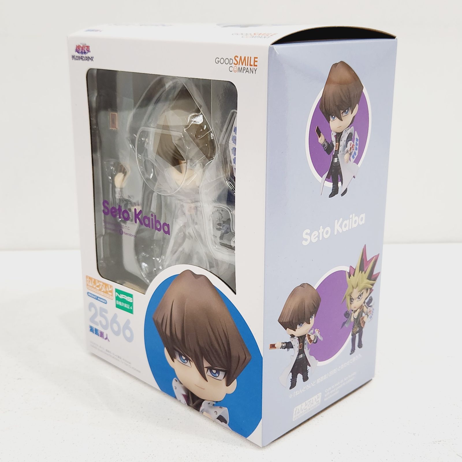 【ねんどろいど】(未開封)遊城十代 ねんどろいど 遊城十代 (フィギュア) - ホビーサーチ フィギュア