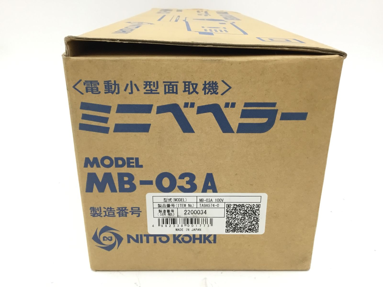 ♥に近い NITTO|日東 電動ミニベベラー MB-03A IT7NGIPRV556 エコツール半田店 M02
