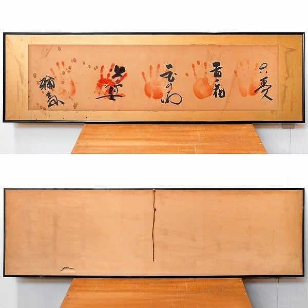 正規品 アカプルコチェア メトロクス ヤクシ様限定チェックライター