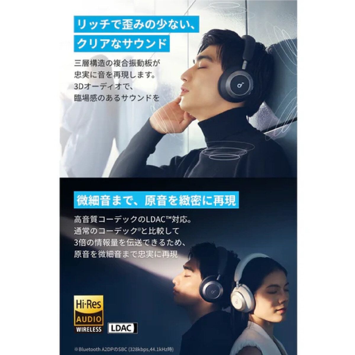 Pro ワイヤレスヘッドホン
