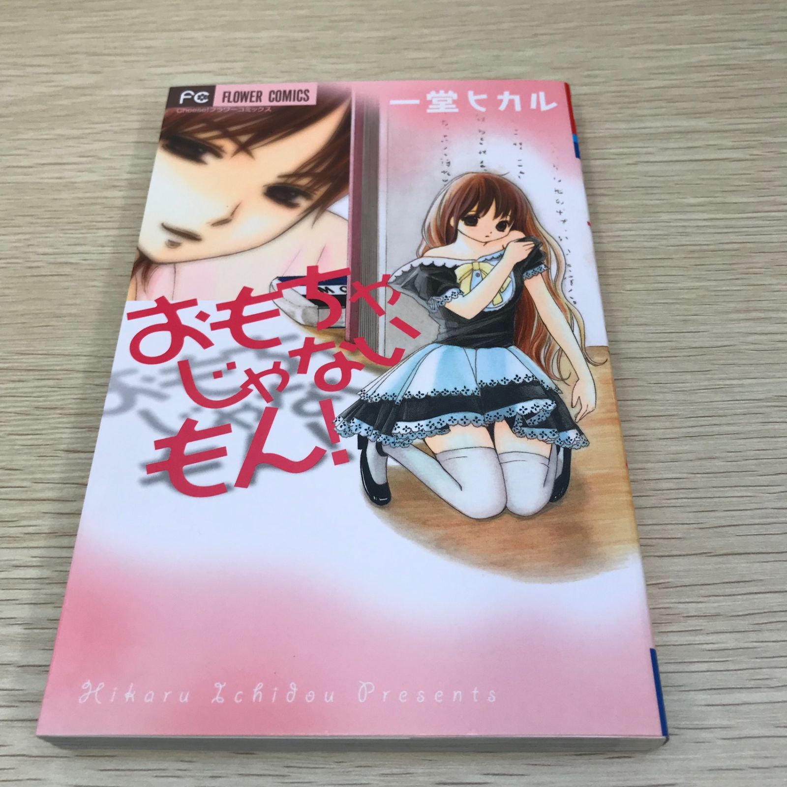 その他 Hikaru HIKARU UTADA NINE STORIES Photocard set - New Gallery