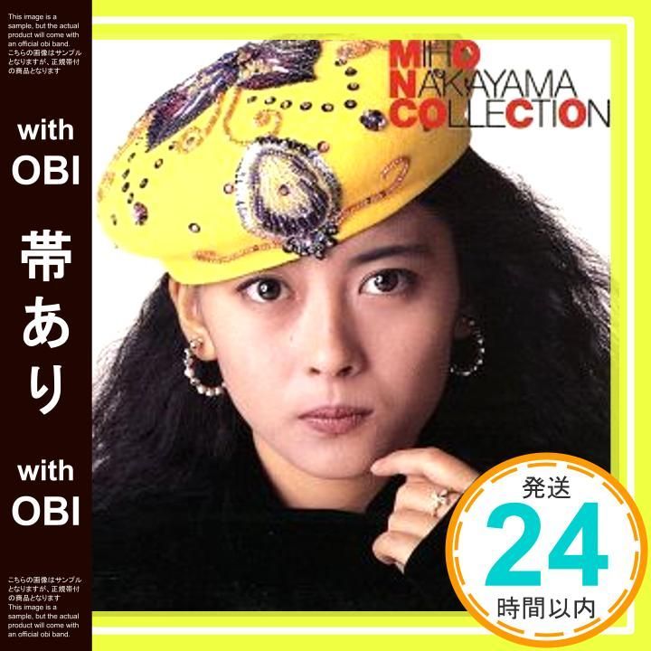 帯あり】コレクション [CD] 中山美穂_07 - メルカリ