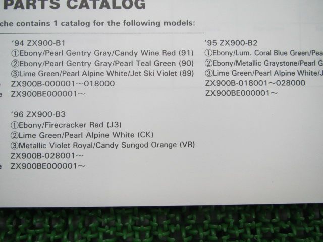 ZX-9R パーツリスト 英語版 カワサキ 正規 中古 バイク 整備書 ZX900