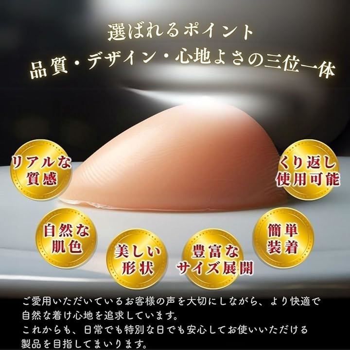 貼付