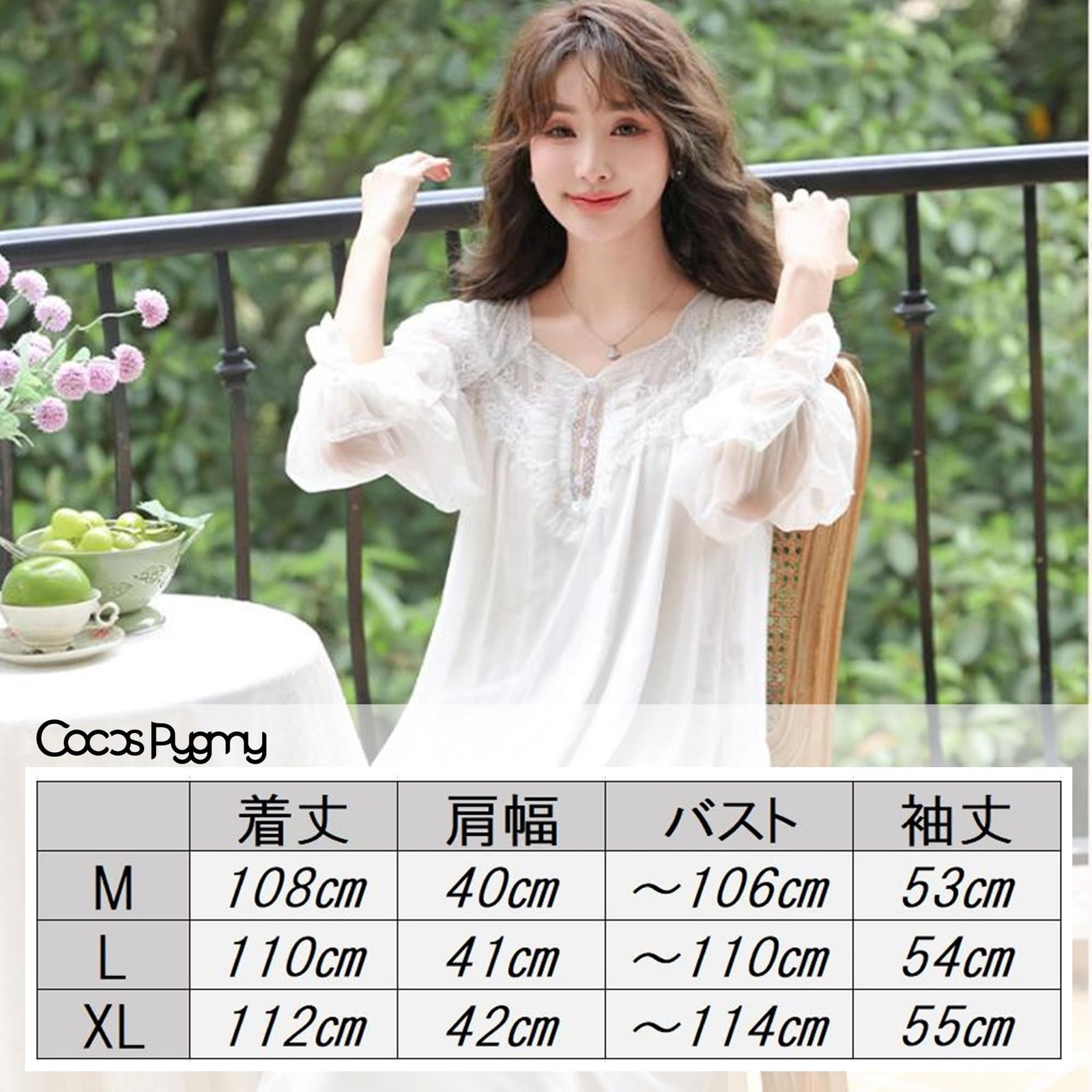 [ココスピグミー] ネグリジェ 長袖 姫系 ナイトウェア パジャマ レース 無地 レディース 5500 (ホワイト, M) [ホワイト] [M]