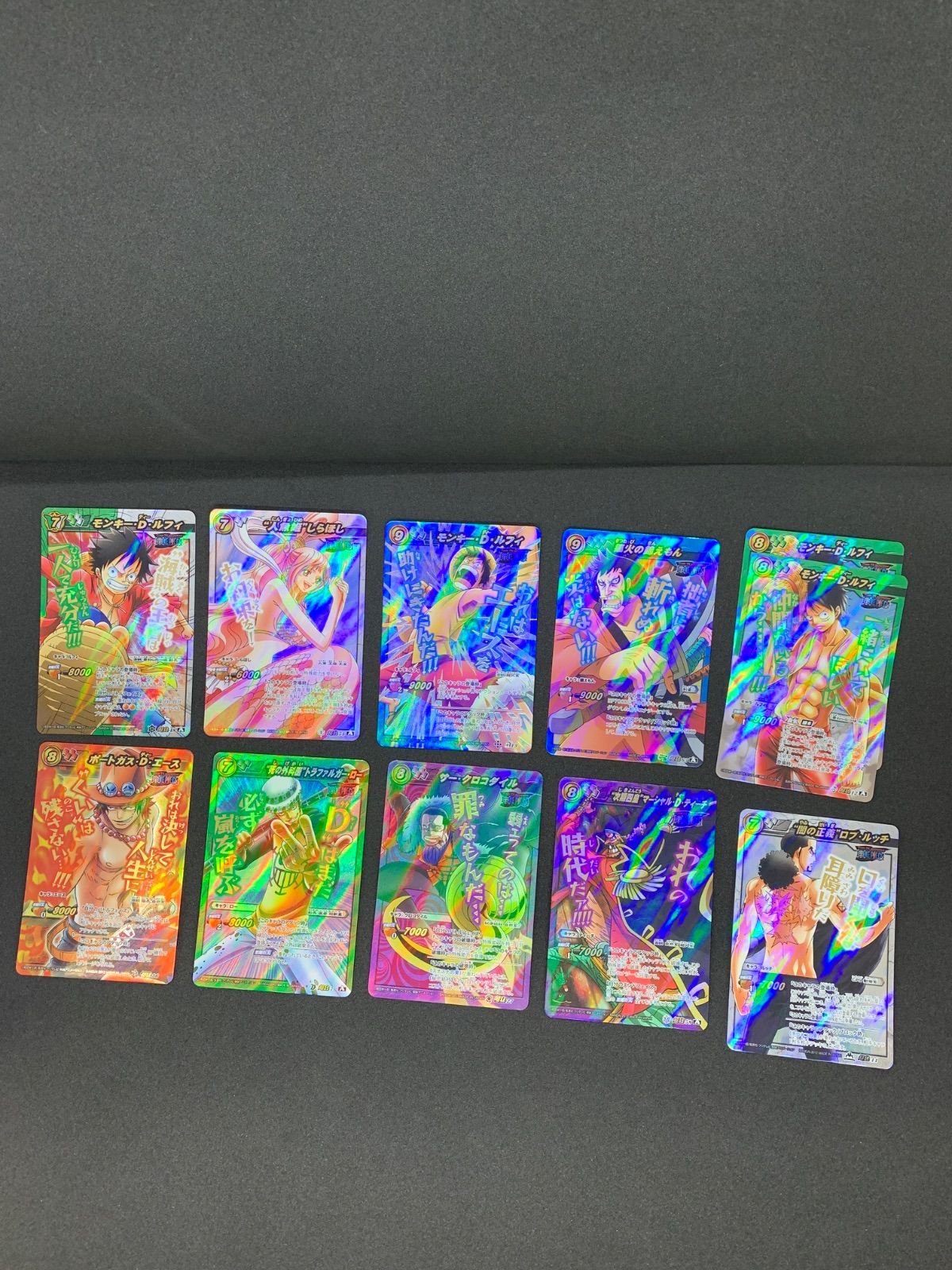 ミラバト　ワンピース　31枚 まとめ売り　バラ売り可 Amazon.co.jp: Zの脅威 繋がり絵 麦わらの一味 コンプ 全9種 SR