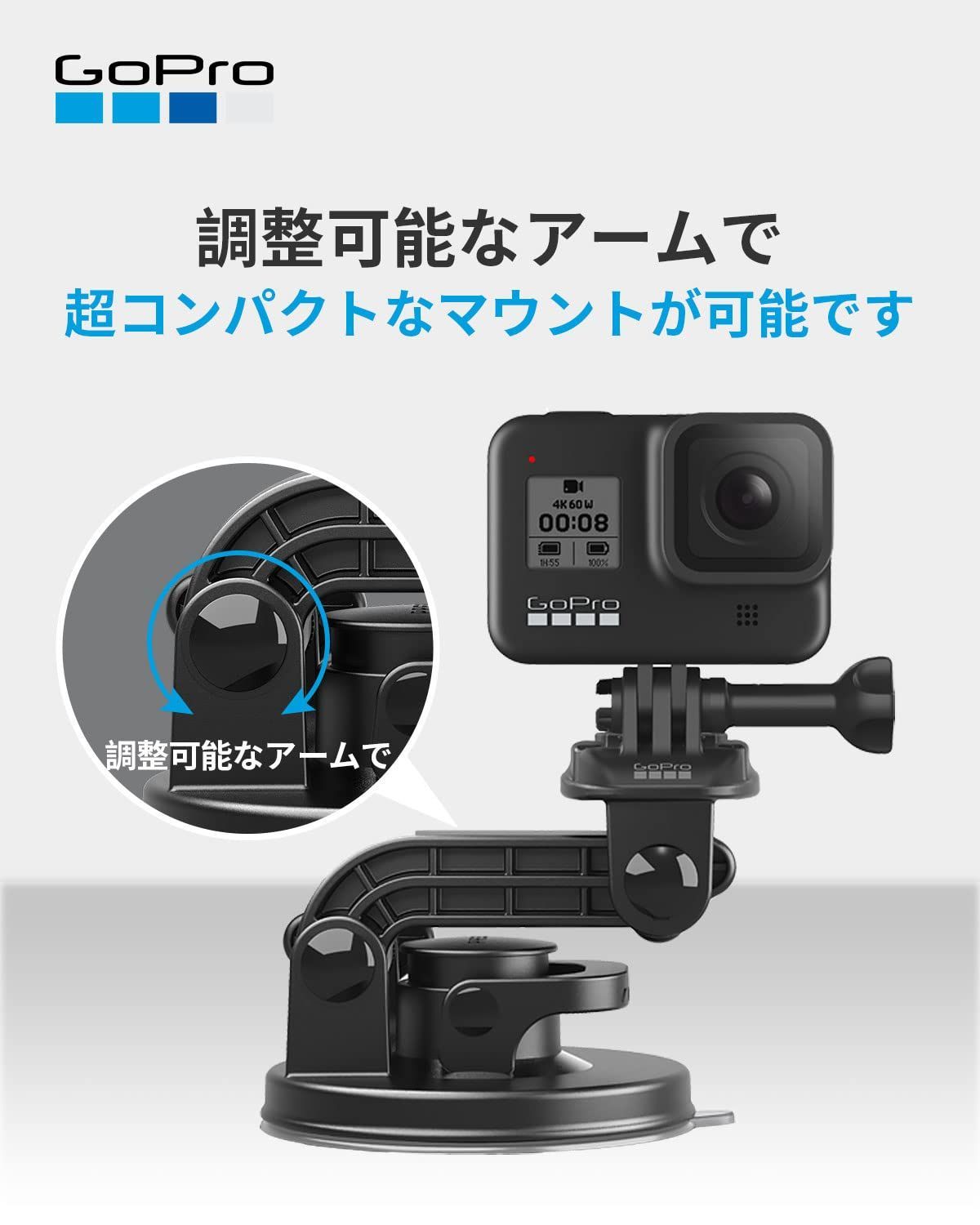 アクセサリー GoPro