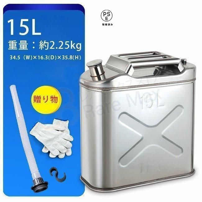 缶内収納