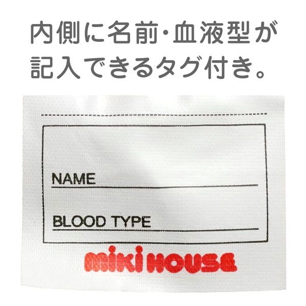 mikihouse ドットリボン＆フリル