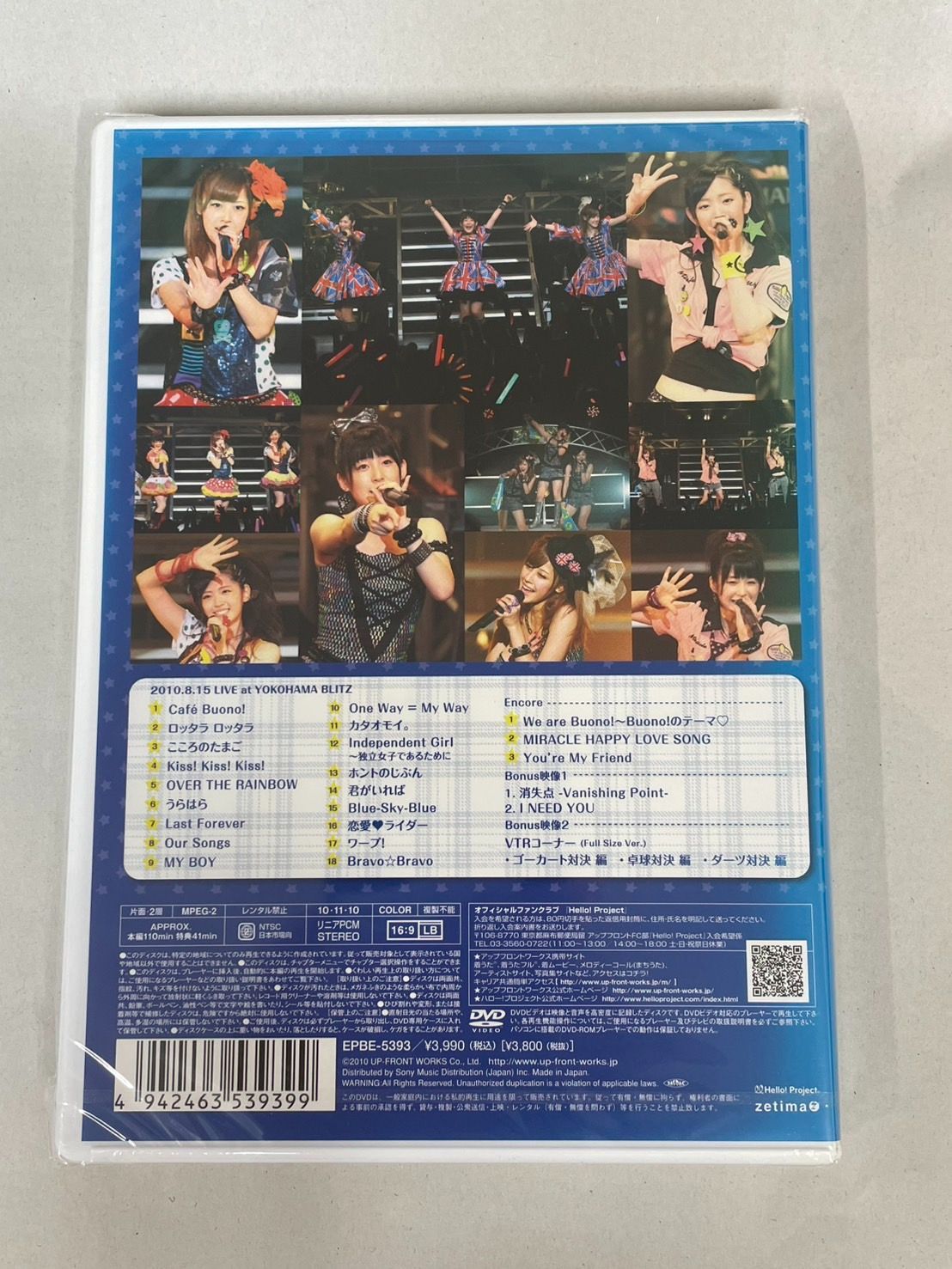 Buono! live 3セット 2010 2016 2017 Buono! live 3セット 2010 2016 2017