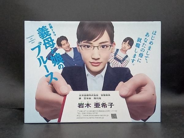 DVD 義母と娘のブルース DVD-BOX - メルカリ