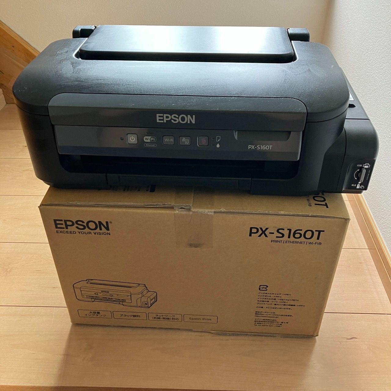 美品中古 EPSON PX-S160T A4 プリンター - March - メルカリ