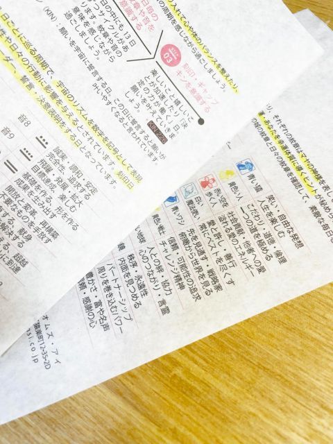 マヤ暦日めくりカレンダー Amazon.co.jp: マヤ暦2025年年まわりカレンダーミラクル