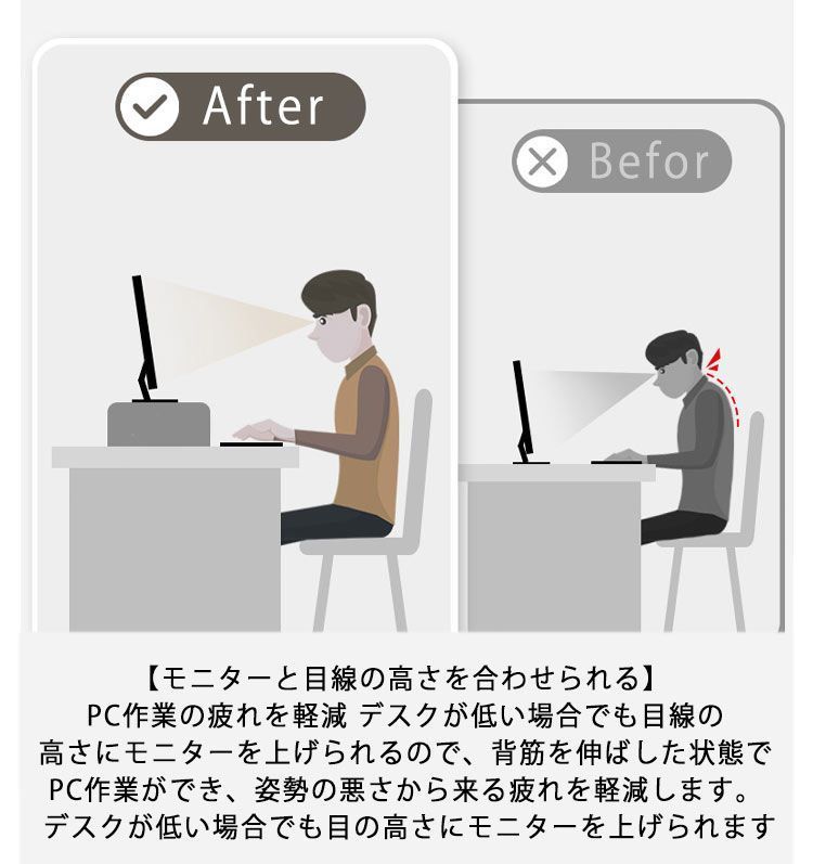 キーボード収納 ラック