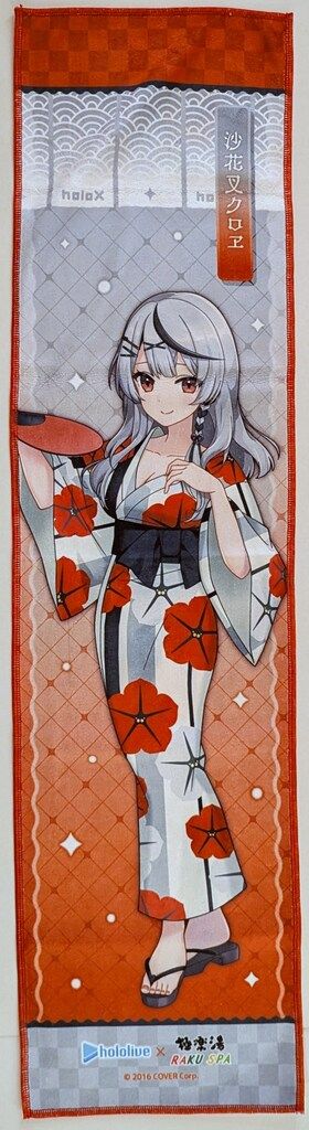 極楽湯 RAKU SPA フロライフ第4弾 ホロライブ 沙花叉クロヱ