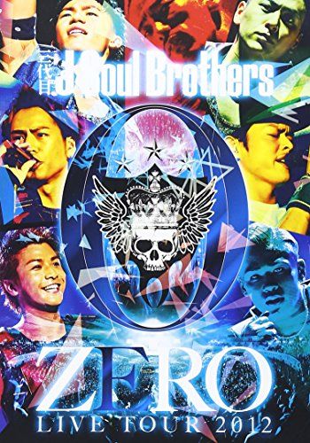 三代目J Soul Brothers LIVE TOUR 2012 「0~ZERO~」 (2枚組DVD
