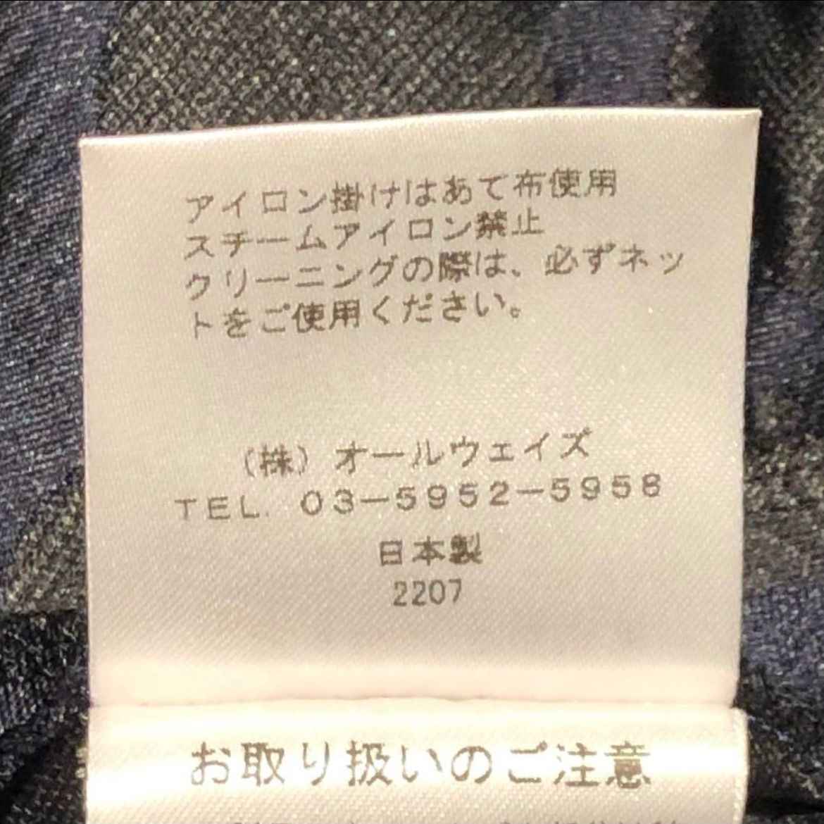 ドットジャガード