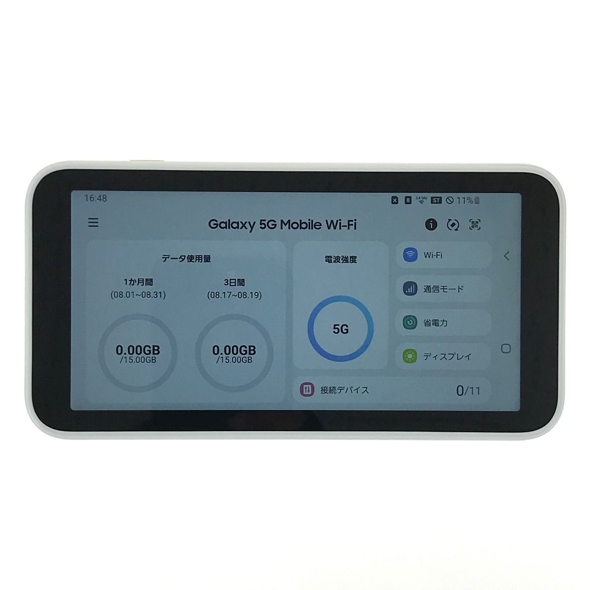 Galaxy 5G 移动 Wi-Fi SCR01 新品未使用 Galaxy 5G Mobile Wi-Fi SCR01の実機レビュー｜評判・価格・比較結果を