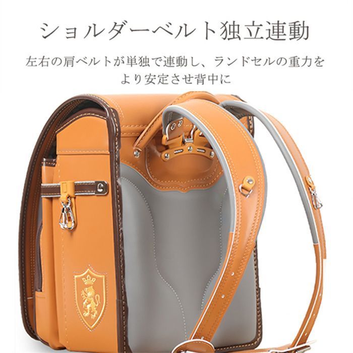 ランドセル 男の子
