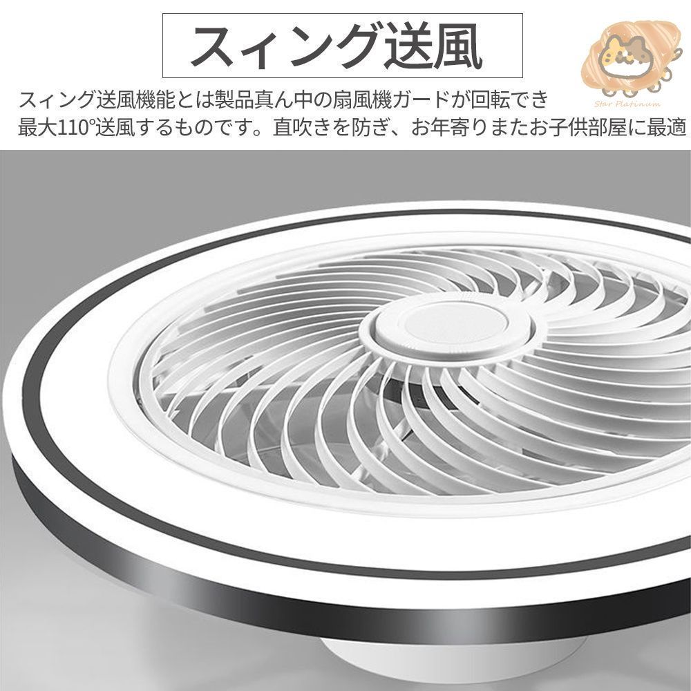 シーリングファンライト 薄型
