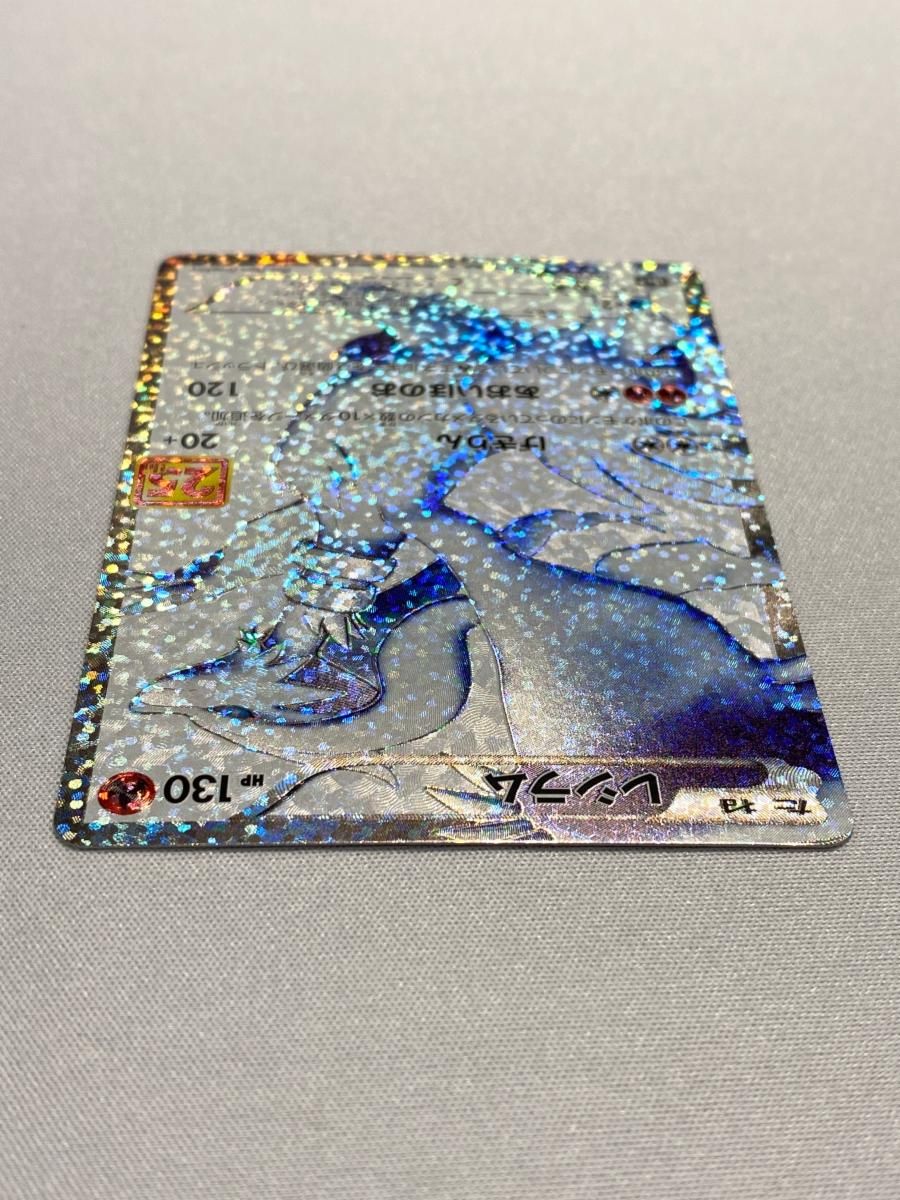レシラム プロモカードパック 25th ANNIVERSARY edition… 515ASLLJjzL._AC_SY200_QL15_.jpg