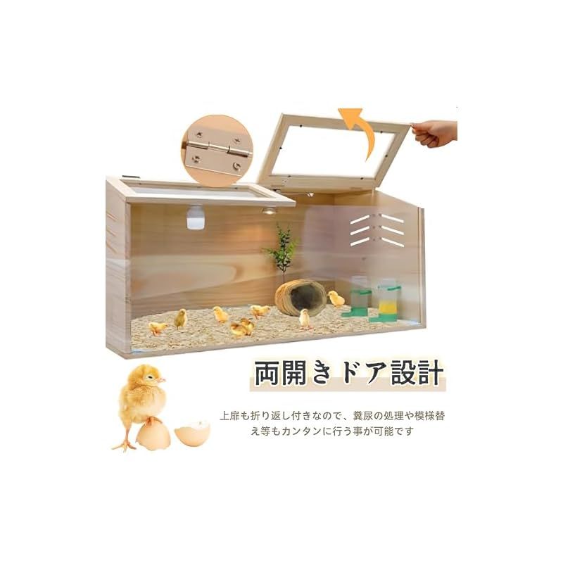 爬虫類ケージ　90×40×40 引き出しタイプ　ペット　飼育　ケージ　小動物 爬虫類ケージ 90×40×40 引き出しタイプ ペット 飼育 ケージ 小動物