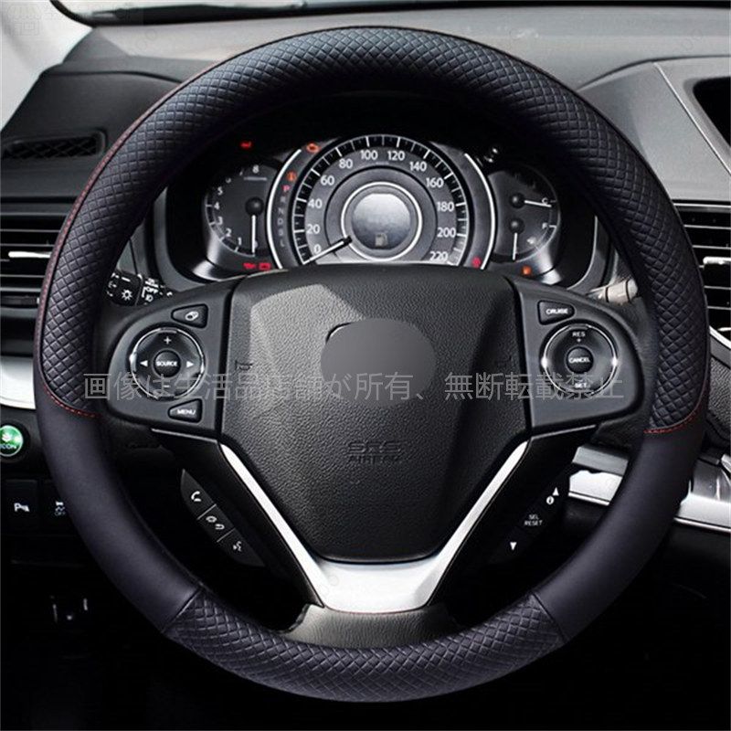 スバル プレオプラス LA300F LA310F レザーハンドルカバー 滑り止め ステアリングカバー O型 S/38cm ４色 車内アクセサリー