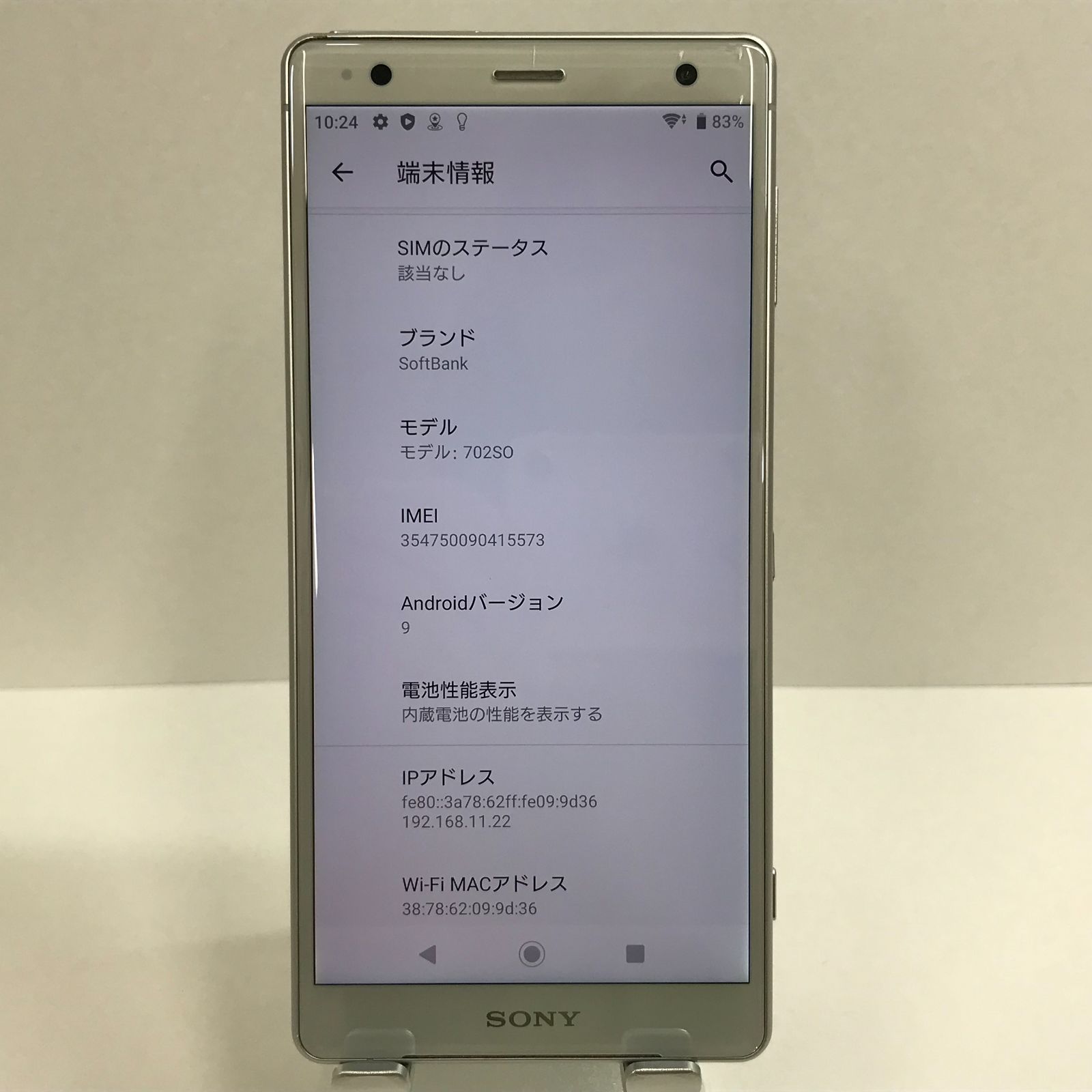 Xperia XZ2 702SO リキッドシルバー SoftBank 本体 n04957 - メルカリ