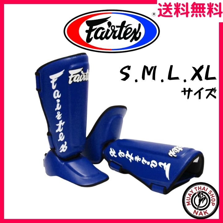 【新品】Fairtex レガース シンガード SP7 ブルー （S.M.L.XL）