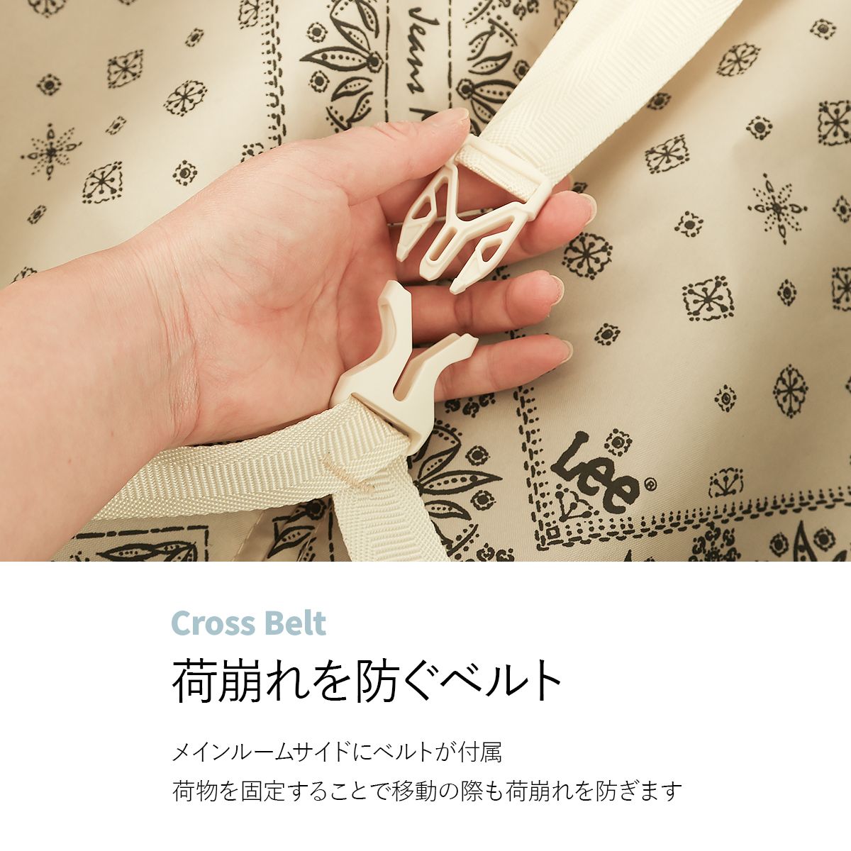 サイドフック Lee