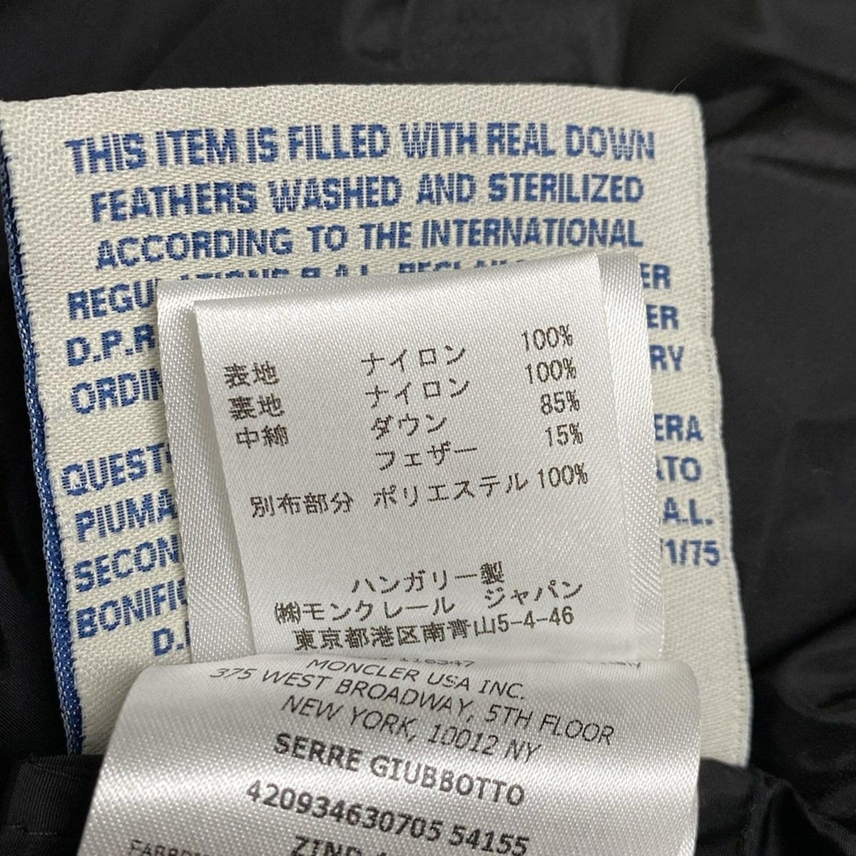 MONCLER モンクレール