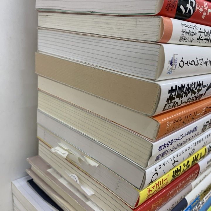 ビジネス書まとめ売り【バラ売り可】 まとめ売り】ビジネス書 その他16冊セット - メルカリ