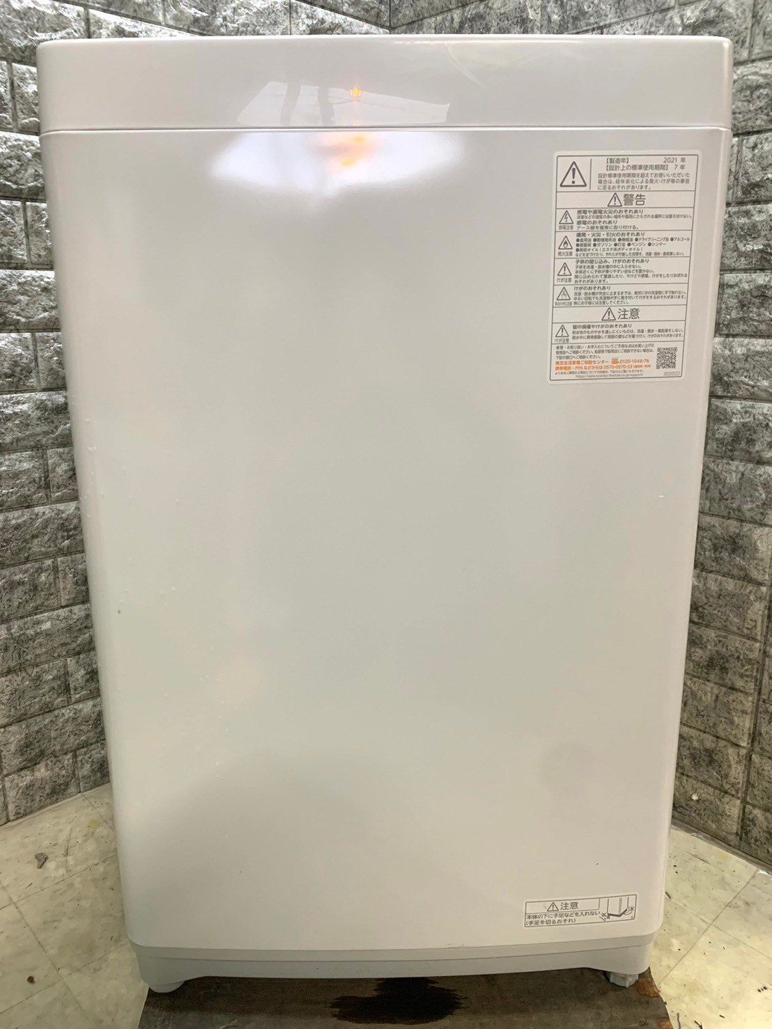 全国送料無料☆3か月保証☆洗濯機☆東芝☆2021年☆5㎏☆AW-5G9☆S-784  