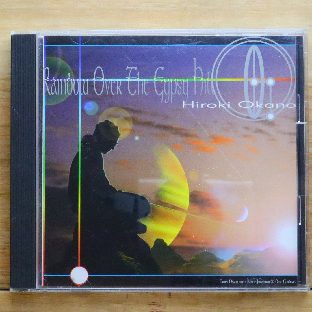 中古CD☆岡野弘幹/Hiroki, Okano□ レインボー・オーバー・ザ