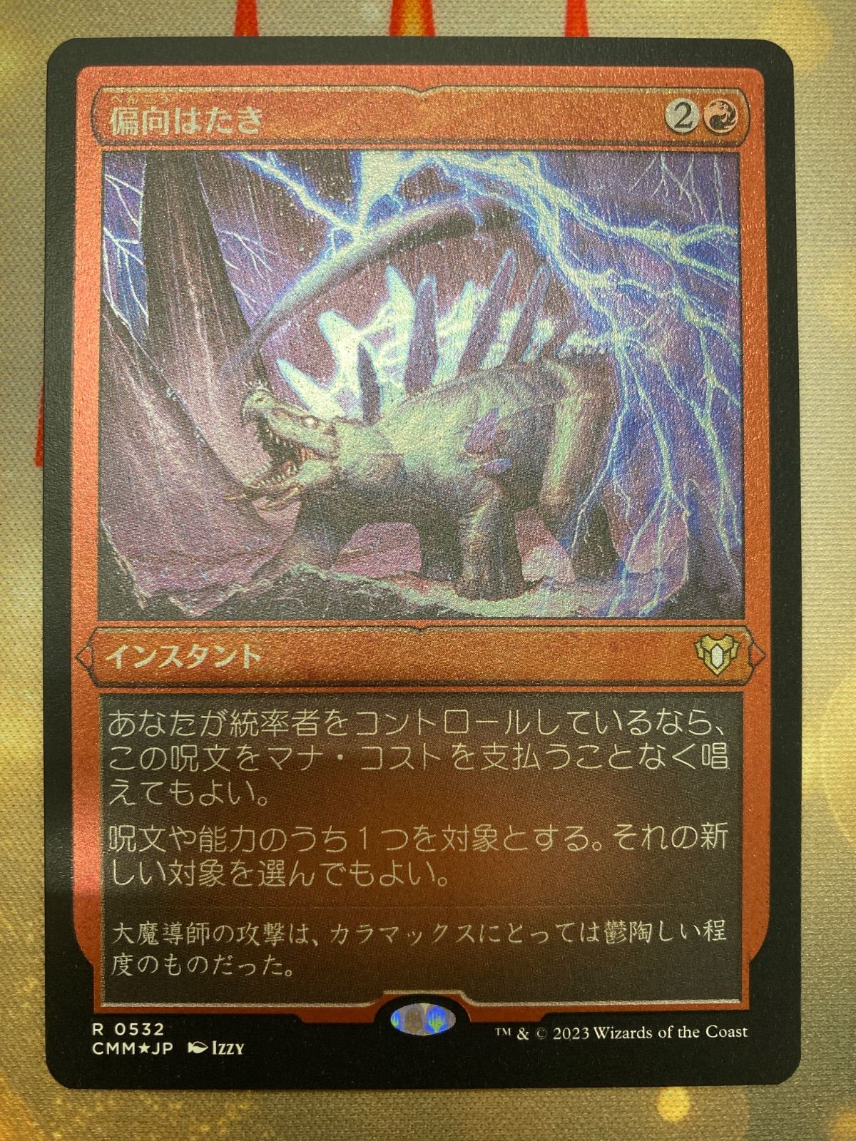 偏向はたき ボーダーレス2枚セット deflecting_swat_en_f787f38cc2.jpg