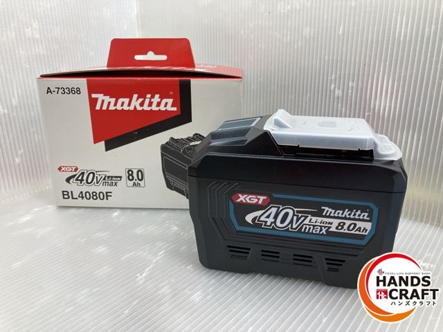 ♥品 大容量 マキタ 40V8.0Ahバッテリー BL4080F A-73368 makita 品