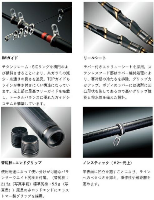 磯竿 がまかつ がま磯 マスターモデル2 尾長 MH-53 /gamakatsu